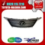 جلو پنجره اصلی لکسوس RX350 بدون رادار مدل 2010-2011 برند تویوتا جنیون پارتس
