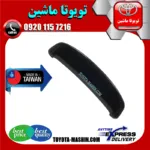 بال عقب لندکروز