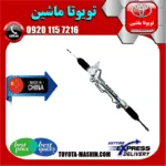 جعبه فرمان تویوتا پرادو 2012-2015 برند تجاری ساخت چین
