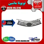 جلو پنجره تویوتا کرولا 2014-2015 برند تجاری ساخت تایوان