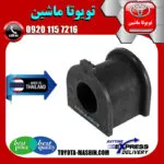 لاستیک چاکدار جلو تویوتا FJ کروز