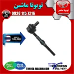 میل موجگیر عقب تويوتا FJ کروز برند تجاری ساخت تایلند