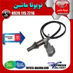 سنسور اکسیژن پایین اصلی لکسوس RX350 مدل 2010-2015 برند شرکتی تویوتا جنیون لوله اگزوز