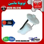 فیلتر بنزین تویوتا اریون 2012-2013 برند تجاری ساخت چین
