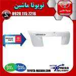 فلاپ درب صندوق عقب تویوتا پریوس