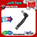 سیبک فرمان اصلی تویوتا پریوس 2016-2018 برند شرکتی تویوتا جنیون