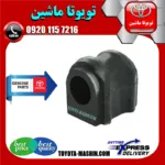 لاستیک چاکدار جلو تویوتا پریوس