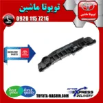 براکت سپر جلو تویوتا یاریس