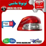 چراغ خطر اصلی تویوتا یاریس صندوقدار 2008-2010 برند شرکتی تویوتا جنیون