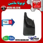 گل پخش کن عقب اصلی تویوتا پرادو 2005-2009 برند شرکتی تویوتا جنیون