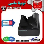 گل پخش کن جلو اصلی تویوتا پرادو 2005-2009 برند شرکتی تویوتا جنیون