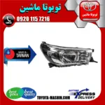 چراغ جلو تویوتا هایلوکس 2016-2019 برند تجاری ساخت تایوان