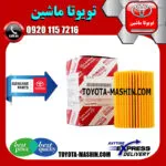 فیلتر روغن تویوتا پرادو 2012-2015 انواع برند های معتبر