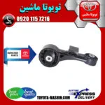 دسته موتور بالا راست اصلی لکسوس RX350 مدل 2010-2015 برند تویوتا جنیون پارتس