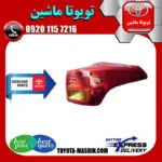 چراغ خطر گلگیر اصلی تویوتا راوفور 2014-2015 برند تویوتا جنیون پارتس