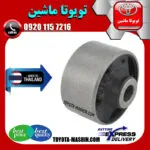 بوش طبق تویوتا راوفور