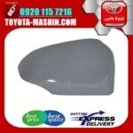 قاب آینه بغل تویوتا یاریس