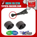 بوش طبق مثلثی عقب تویوتا راوفور RAV4 مدل 2007-2010 برند ساخت تایلند/تایوان