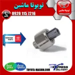 سنسور ناک کمری