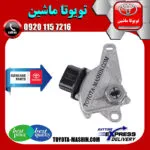 سلکتور دنده گیربکس تویوتا کرولا 2008-2012 برند شرکتی تویوتا جنیون