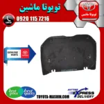 نمد کاپوت اصلی تویوتا لندکروز 2010-2015 برند شرکتی تویوتا جنیون پارتس
