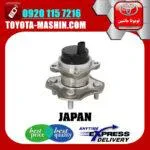 توپی چرخ عقب تویوتا کرولا 2005-2007 برند تجاری ساخت ژاپن