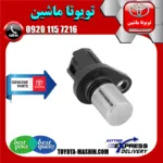 سنسور میل سوپاپ کمری