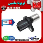 سنسور میل سوپاپ تویوتا یاریس