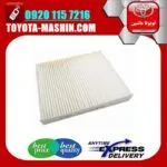 فیلتر کابین هایلوکس