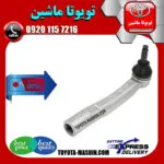 سیبک فرمان لکسوس RX350 مدل 2010-2013 برند تجاری ساخت ژاپن