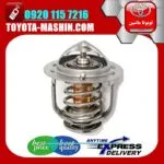 ترموستات لکسوس RX350 مدل 2010-2015 انواع برند های معتبر