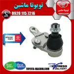 سیبک طبق اصلی تویوتا کمری 2005-2006 برند شرکتی تویوتا جنیون