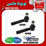 سیبک فرمان تویوتا پرادو 2007-2010 برند تجاری ساخت ژاپن