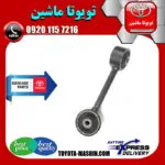 دسته موتور بالا اصلی تویوتا کمری گرند 6 سیلندر 2005-2006 دنده اتوماتیک برند تویوتا جنیون پارتس