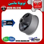 بوش طبق تویوتا کرولا 2005-2007 برند تجاری ساخت تایلند