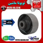 بوش طبق لکسوس RX350 مدل 2007-2008 برند تجاری ساخت تایلند