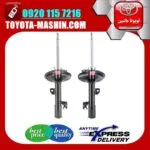کمک فنر جلو لکسوس RX350 مدل 2010-2015 برند KYB ژاپن