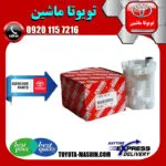 فیلتر بنزین اصلی تویوتا کرولا 2005-2007 برند تویوتا جنیون پارتس
