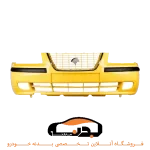 مجموعه پوسته سپر جلو سمند EFP زرد مهرساز