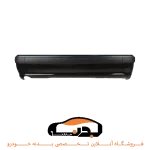 سپر عقب پارس مشکی آریان خودرو