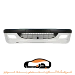 سپر جلو پارس سفید آریان خودرو خاورمیانه