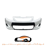 پوسته سپر جلو کوییک سفید آریان خودرو