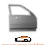 درب کامل جلو راست پراید 111-132-131- صبا