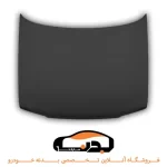 کاپوت 405