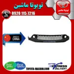 فلاپ سپر جلو تویوتا CHR مدل 2016-2018 برند تجاری ساخت چین