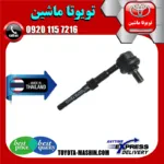 میل موج‌گیر عقب لکسوس NX