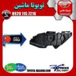 براکت سپر عقب تویوتا کرولا