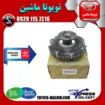 کلاچ فن تویوتا لندکروز اطاق 100 مدل 2004-2007 سیستم 6 سیلندر برند شرکتی تویوتا جنیون پارتس