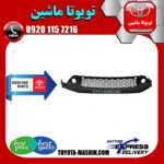 فلاپ سپر جلو اصلی تویوتا سی اچ آر CHR مدل 2016-2018 برند تویوتا جنیون پارتس