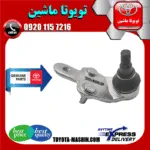 سیبک طبق تویوتا اریون